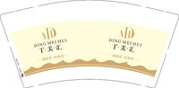 12250831丁美汇9盎司1千个：dingliyan00 一次性定制纸杯、一次性广告纸杯设计图