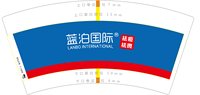 3140819 蓝泊国际 7盎司特厚1000个：250819-275612987021379 一次性定制纸杯、一次性广告纸杯设计图