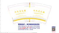 https://tcs.teambition.net/thumbnail/313l0aedd7ca56aa4f4a257e452a991bbc08/w/200/h/200纸杯定做 设计图附件
