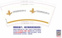 12250814泰州赛福瑞新材料有限公司 9盎司加厚1千：t_1480408673466_0957 一次性定制纸杯、一次性广告纸杯设计图
