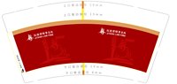 12250901际唐律师事务所 9盎司加厚2000个（印刷捷加深）：heyheitan 一次性定制纸杯、一次性广告纸杯设计图