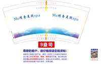 https://tcs.teambition.net/thumbnail/313l0bf02340d53458c1c6e36fb949a11fcb/w/200/h/200纸杯定做 设计图附件