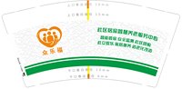 3140902 众乐福 9盎司1000个：250902-331525680891319 一次性定制纸杯、一次性广告纸杯设计图