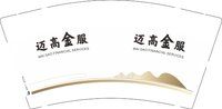 11250807迈高金服9盎司1千个：tb061165985（tb235267378） 一次性定制纸杯、一次性广告纸杯设计图