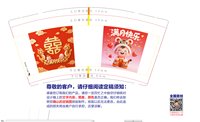 https://tcs.teambition.net/thumbnail/313l0cd17e4c50417e25af5292f3133cdeb5/w/200/h/200纸杯定做 设计图附件
