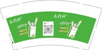 12250824 （改二维码版）乐药师9盎司2千个：t_1493880201072_0405 一次性定制纸杯、一次性广告纸杯设计图