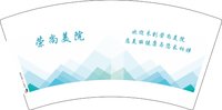 13250819 荣尚美院7盎司5千个有改（注意包装结实点）：guorong13203577572 一次性定制纸杯、一次性广告纸杯设计图