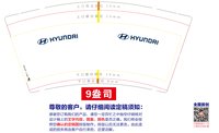 12250805hyundri 12盎司1千加急：binpin665100 一次性定制纸杯、一次性广告纸杯设计图