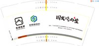12250813乐远化学 9盎司1千：三日晶3313 一次性定制纸杯、一次性广告纸杯设计图