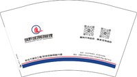 12250814筑黔城项目管理12盎司1千个：tb632622723 一次性定制纸杯、一次性广告纸杯设计图