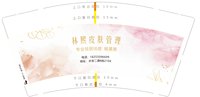 https://tcs.teambition.net/thumbnail/313l0e421f59311a37108676166161a39863/w/200/h/200纸杯定做 设计图附件