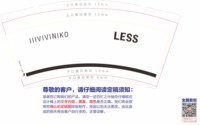 https://tcs.teambition.net/thumbnail/313l0e4cab9dc07ac4a677f536abc2978242/w/200/h/200纸杯定做 设计图附件
