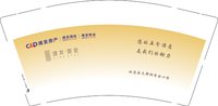 12250803建发壹里9盎司加厚1万：漂亮紫霞 一次性定制纸杯、一次性广告纸杯设计图