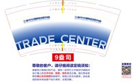 https://tcs.teambition.net/thumbnail/313l0f687c38888b0f194c8d0e629ec827c7/w/200/h/200纸杯定做 设计图附件