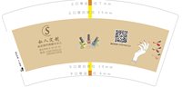 11250816有改2） S私人订制7盎司1000个：ss私人订制 一次性定制纸杯、一次性广告纸杯设计图
