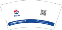 12250826云南新坐标智能技术有限公司9盎司1千：tb383375971 一次性定制纸杯、一次性广告纸杯设计图