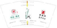 https://tcs.teambition.net/thumbnail/313l1031f0902a343334ac7054ae2b226a5f/w/200/h/200纸杯定做 设计图附件
