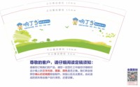 https://tcs.teambition.net/thumbnail/313l103daa5da19db354dff96df896e4c580/w/200/h/200纸杯定做 设计图附件