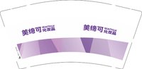 12250903美缔可化妆品9盎司1千个：tb61929997 一次性定制纸杯、一次性广告纸杯设计图