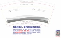 https://tcs.teambition.net/thumbnail/313l104c77856bcb048e9b90dc29b8a03046/w/200/h/200纸杯定做 设计图附件