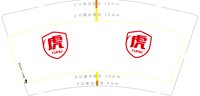 https://tcs.teambition.net/thumbnail/313l10c40eff856ea29b2fc0f51504bb730c/w/200/h/200纸杯定做 设计图附件