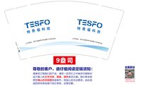 （印刷500）12250822特思福科技9盎司加厚1千：遇见xoxo 一次性定制纸杯、一次性广告纸杯设计图