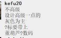 12250818董葫芦数码9盎司加厚1千个：往事不要再提x 一次性定制纸杯、一次性广告纸杯设计图