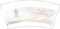 12250815柒喜 9盎司1千：浪子不回头8237 一次性定制纸杯、一次性广告纸杯设计图