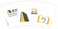 https://tcs.teambition.net/thumbnail/313l120c6751bcaadfc6daf3e4370a132055/w/200/h/200纸杯定做 设计图附件