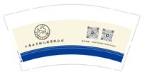 12250823仁寿安贝幼儿园有限公司9盎司1千：tb628219196_2012（tb2745432281） 一次性定制纸杯、一次性广告纸杯设计图