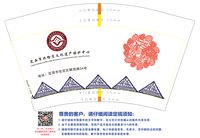 12250819定西市非物质文化遗产保护中心 12盎司1千（50一条做好拍照客户核对先）：上岸撒脲的鱼 一次性定制纸杯、一次性广告纸杯设计图