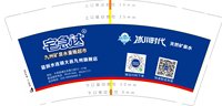 3140825 宅急送 9盎司1000个：250825-543613294392632 一次性定制纸杯、一次性广告纸杯设计图