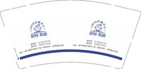 12250901YOYO托管中心9盎司加厚1千个：tb368736020 一次性定制纸杯、一次性广告纸杯设计图