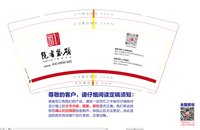 https://tcs.teambition.net/thumbnail/313l12c55d03b8b2ec5ab48bb8b52c619783/w/200/h/200纸杯定做 设计图附件