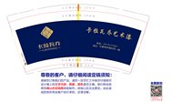 12250814卡拉瓦乔9盎司1000个：cathy加油666 一次性定制纸杯、一次性广告纸杯设计图