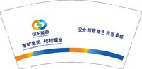 12250816 山东能源9盎司加厚2万：坤鹏纸业 一次性定制纸杯、一次性广告纸杯设计图