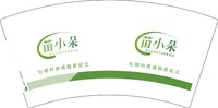 13250817 苗小朵 7盎司1千个：52房奕彤 一次性定制纸杯、一次性广告纸杯设计图