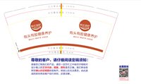 https://tcs.teambition.net/thumbnail/313l14212cb767c4f5ce4983f6d82126d66e/w/200/h/200纸杯定做 设计图附件