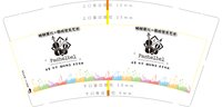 https://tcs.teambition.net/thumbnail/313l1453be0e41cfa63ea8d4cc8bc775b8ed/w/200/h/200纸杯定做 设计图附件