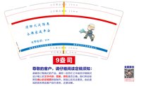 11250815能源金贸区消防救援大队（图一）9盎司加厚5千个：刘厂的刘总（t_1478742470932_0） 一次性定制纸杯、一次性广告纸杯设计图