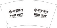 12250807京艺装饰9盎司1千个：刘四爷7771 一次性定制纸杯、一次性广告纸杯设计图