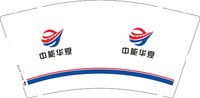 12250828中能华夏9盎司加厚1千个：zhuliwp 一次性定制纸杯、一次性广告纸杯设计图