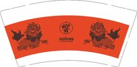 12250811XIANG9盎司2千：tb667856846155 一次性定制纸杯、一次性广告纸杯设计图