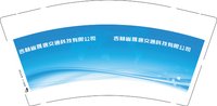 12250807吉林省晟唐交通科技有限公司 9盎司加厚2千：yunhe_jiaotong 一次性定制纸杯、一次性广告纸杯设计图