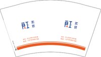 12250809 良工装饰12盎司5千：ericagold 一次性定制纸杯、一次性广告纸杯设计图