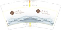 https://tcs.teambition.net/thumbnail/313l15eb0f76af46111d04669f1ac457faa6/w/200/h/200纸杯定做 设计图附件