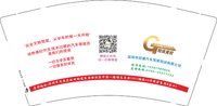 12250826再改）冠通驾校9盎司加厚1千：练习房逃走的尼亚 一次性定制纸杯、一次性广告纸杯设计图