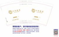 12250822 江泓软装 9盎司加厚1千个：jenny_1_江 一次性定制纸杯、一次性广告纸杯设计图