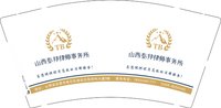 12250729山西泰邦律师事务所9盎司1千个：tb487117345 一次性定制纸杯、一次性广告纸杯设计图
