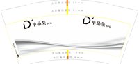 13250806单品9盎司1千个：731hui 一次性定制纸杯、一次性广告纸杯设计图